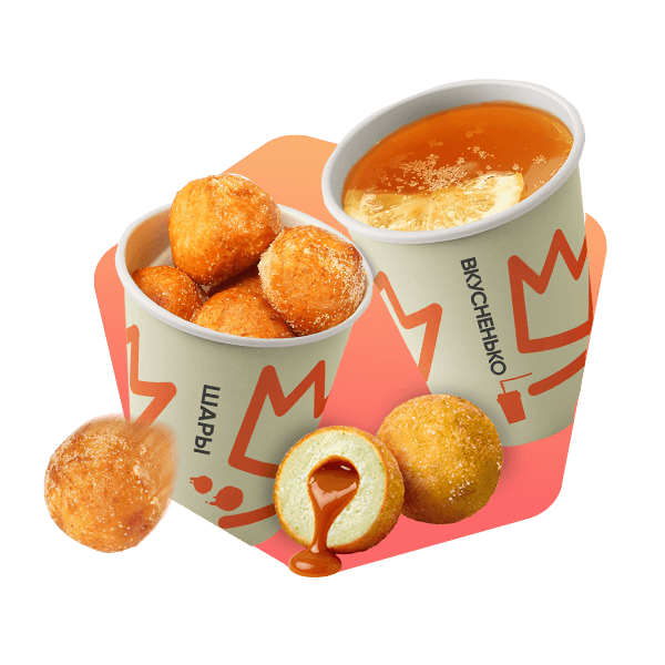 Сладкая радость