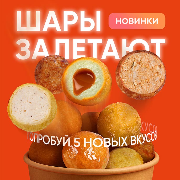 Такого ещё не было! 