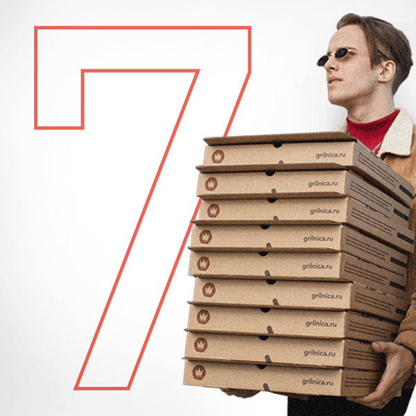 7 пицц 7 пицц