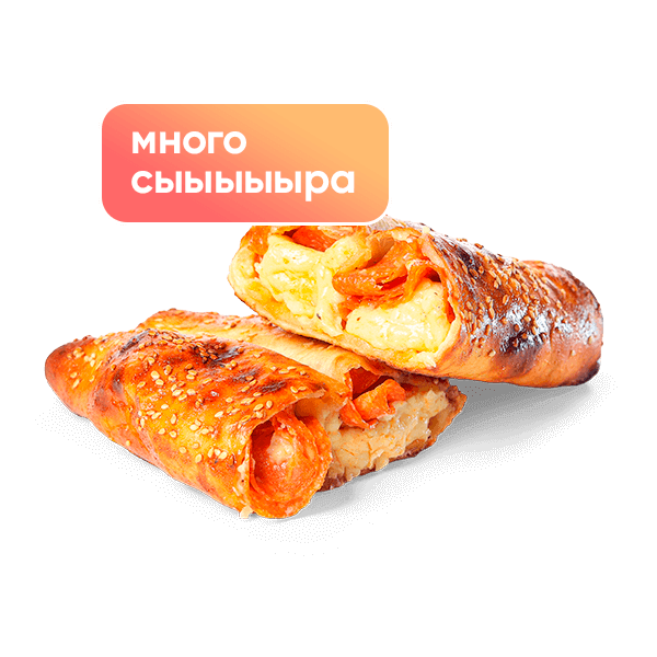 Роллини Пепперони Роллини Пепперони