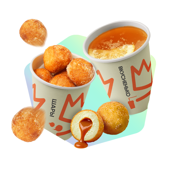 Сладкая радость Сладкая радость