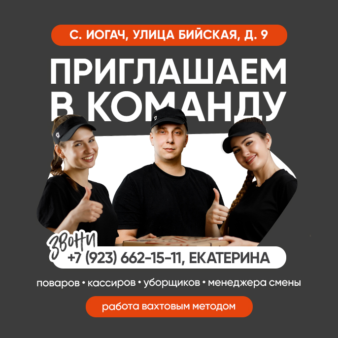 Нам нужен именно ТЫ