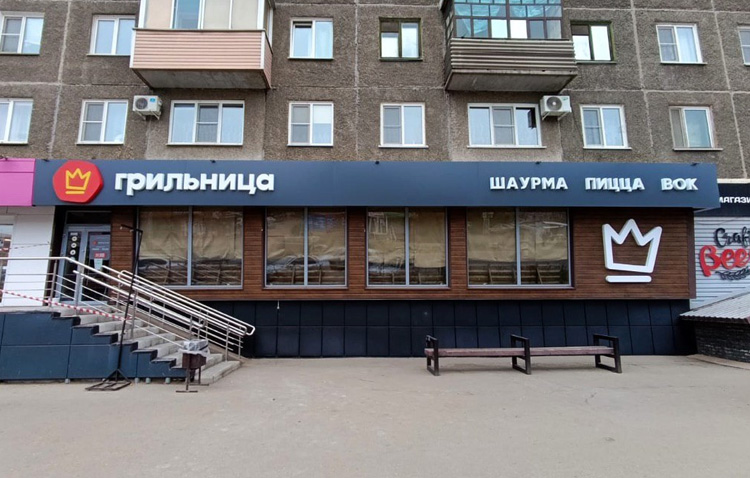 пр-т Ленина, 50